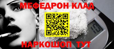 ALPHA PVP Бугуруслан