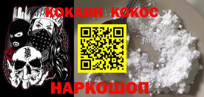 кокаин перу Бузулук
