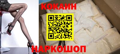 кокаин перу Бузулук