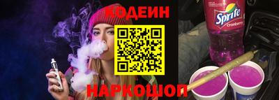кокаин перу Бузулук