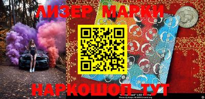кокаин перу Бузулук