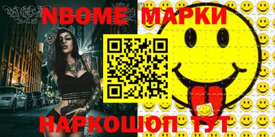 гашик Будённовск