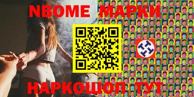 ALPHA PVP Бугуруслан