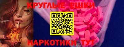 кокаин перу Бузулук