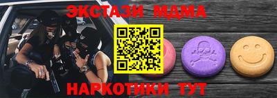 кокаин перу Бузулук