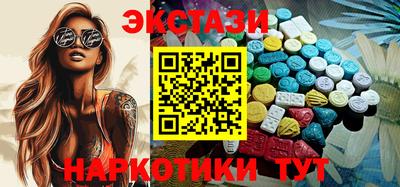 ALPHA PVP Бугуруслан
