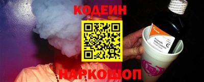 гашик Будённовск