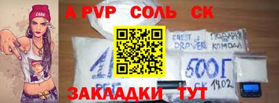 ALPHA PVP Бугуруслан