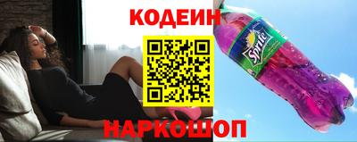 кокаин перу Бузулук