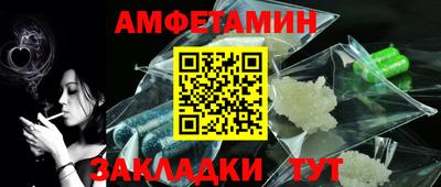 гашик Будённовск