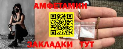 гашик Будённовск
