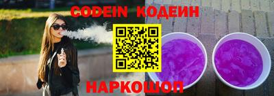 кокаин перу Бузулук