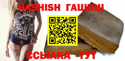 ALPHA PVP Бугуруслан