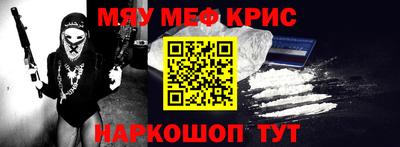 гашик Будённовск