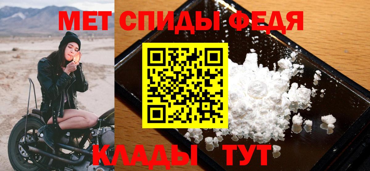 Метамфетамин витя  Вход с VPN  Первитин  Метамфетамин витя  Шебекино 