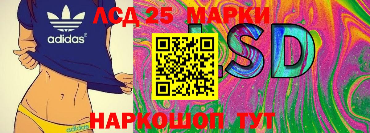 Марки NBOMe 1500мкг  Вход с VPN  Марки NBOMe  Шебекино 