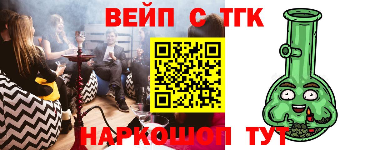 Дистиллят ТГК концентрат Шебекино