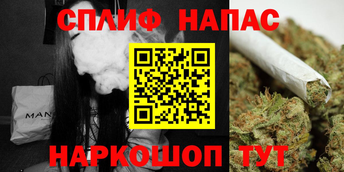 Шишки марихуана ГИДРОПОН  Конопля VHQ  Шебекино  Каннабис ГИДРОПОН  Вход с VPN 