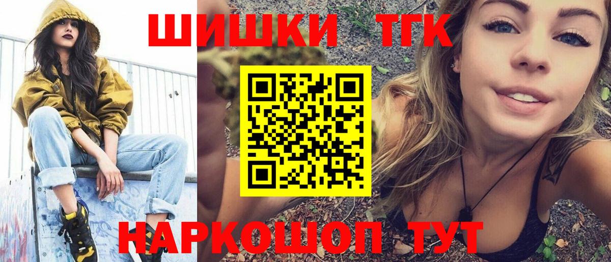Конопля тримм Шебекино